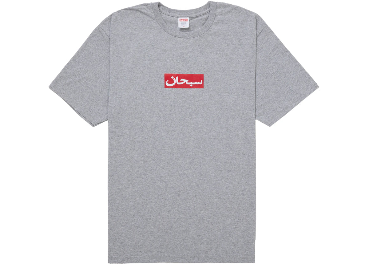 Supreme Arabic Box Logo Tee Heather Grey