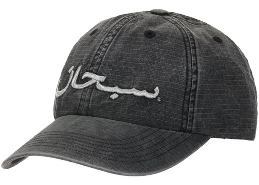 Supreme Arabic Logo Ripstop 6-Panel Black