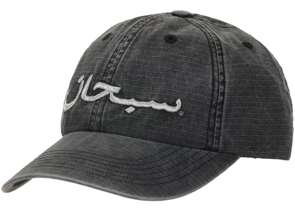 Supreme Arabic Logo Ripstop 6-Panel Black