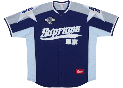Supreme Stars Baseball Jersey Navy