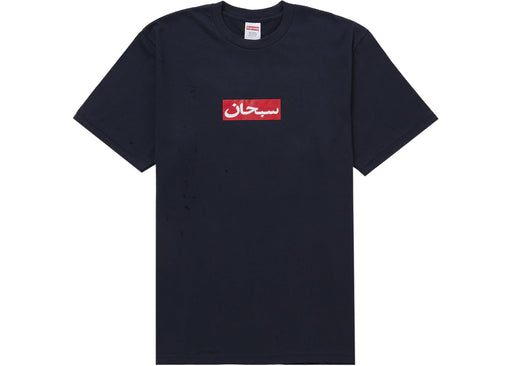 Supreme Arabic Box Logo Tee Navy