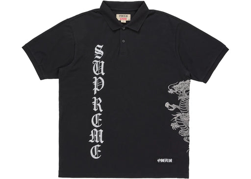 Supreme The Great China Wall Dragon Polo Black