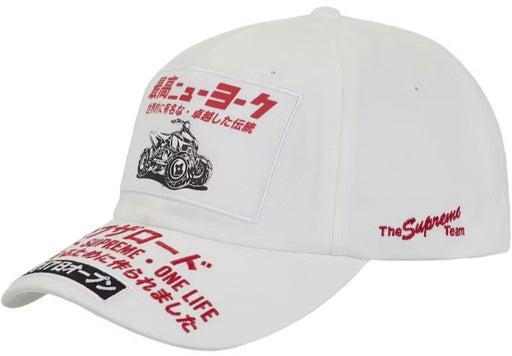 Supreme ATV 6-Panel (FW25) White