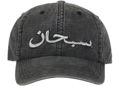 Supreme Arabic Logo Ripstop 6-Panel Black
